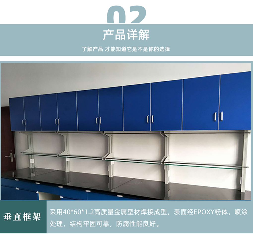 實驗臺_03.jpg