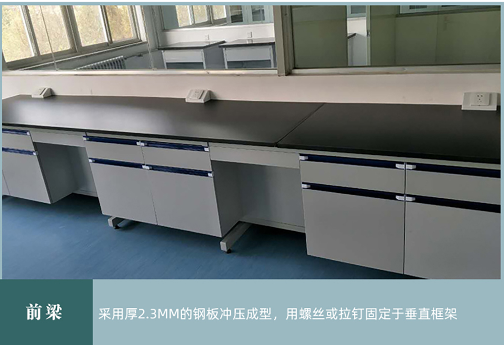 實驗臺_04.jpg