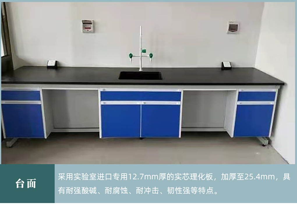 實驗臺_08.jpg