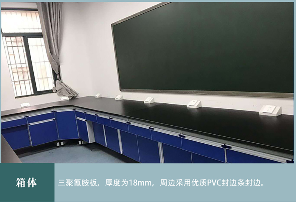 實驗臺_09.jpg