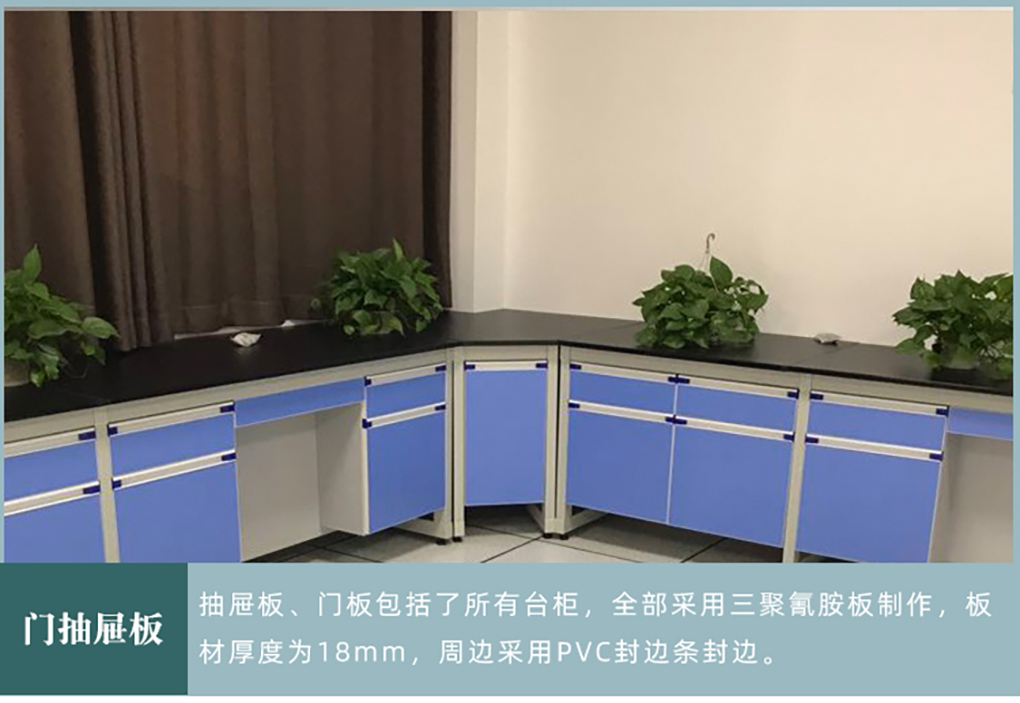 實驗臺_10.jpg