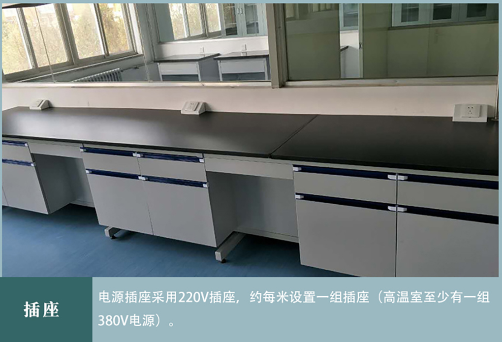 實驗臺_12.jpg