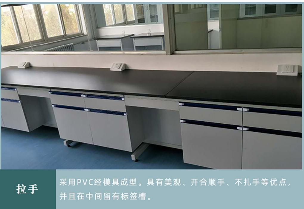 實驗臺_14.jpg