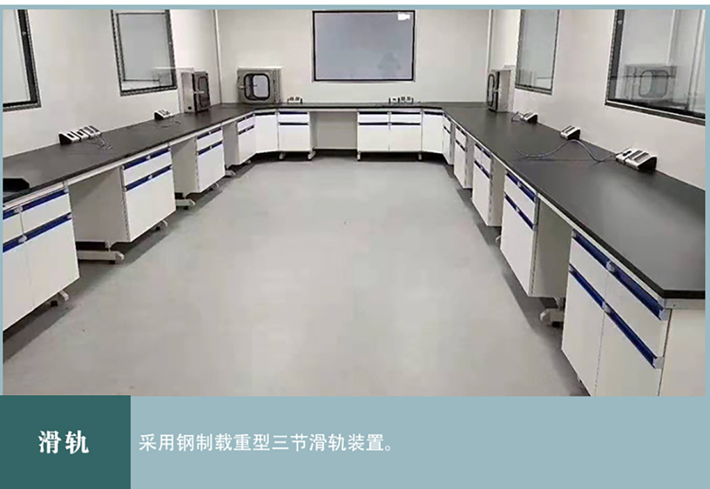 實驗臺_15.jpg