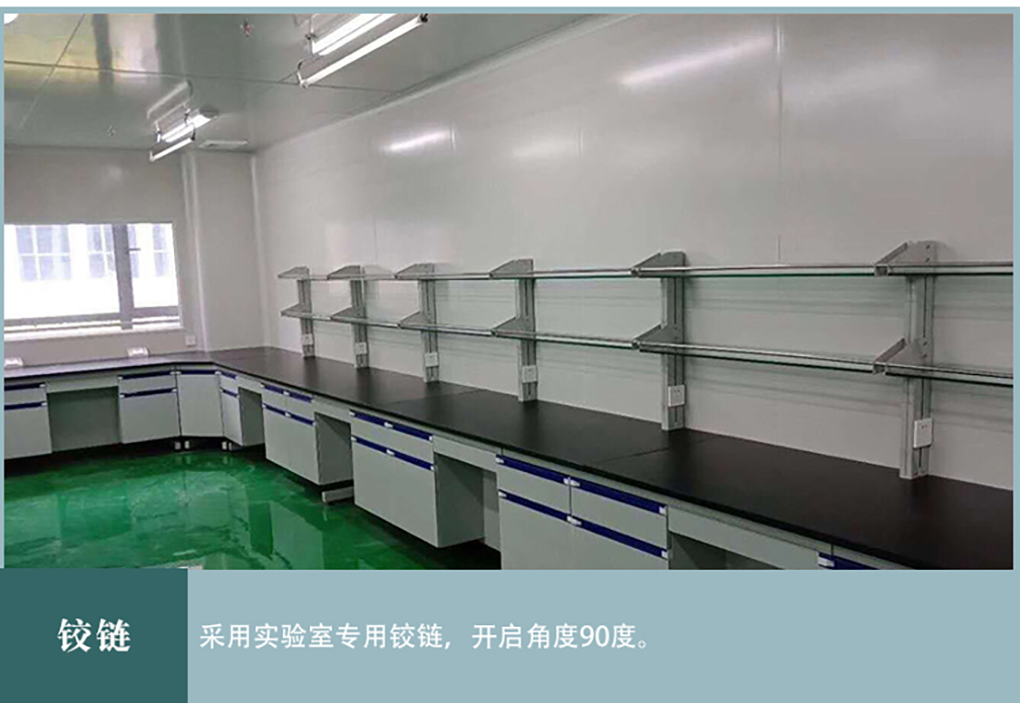 實驗臺_16.jpg