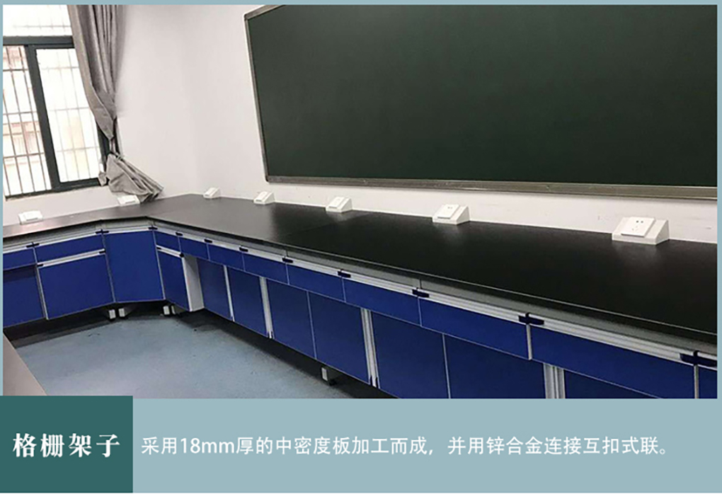 實驗臺_19.jpg