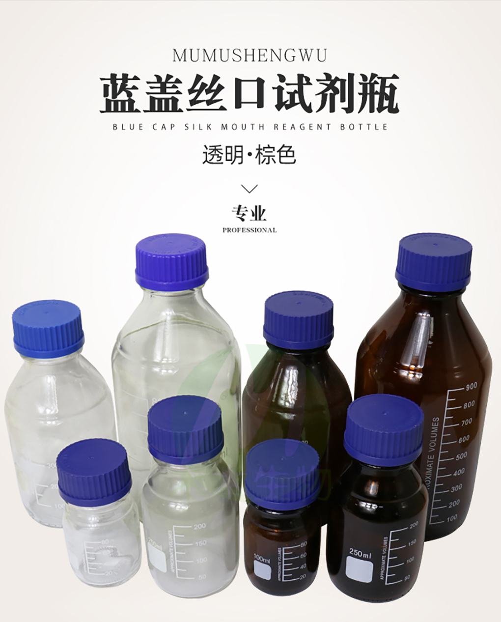 藍(lán)蓋瓶_01.jpg