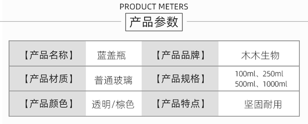 藍(lán)蓋瓶_04.jpg